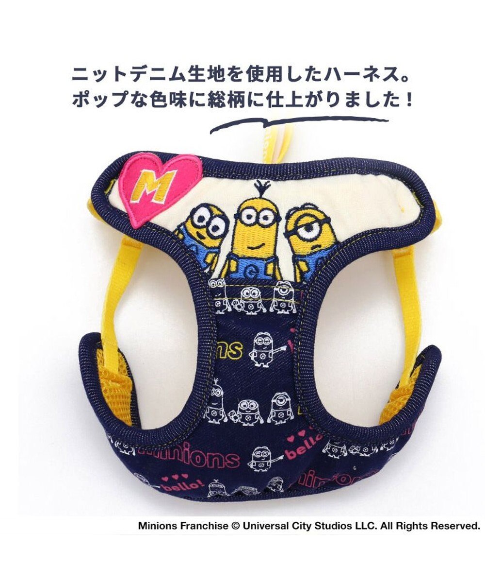PET PARADISE 犬 ハーネス リード デニム ミニオン 【３Ｓ】 ハーネスリード 