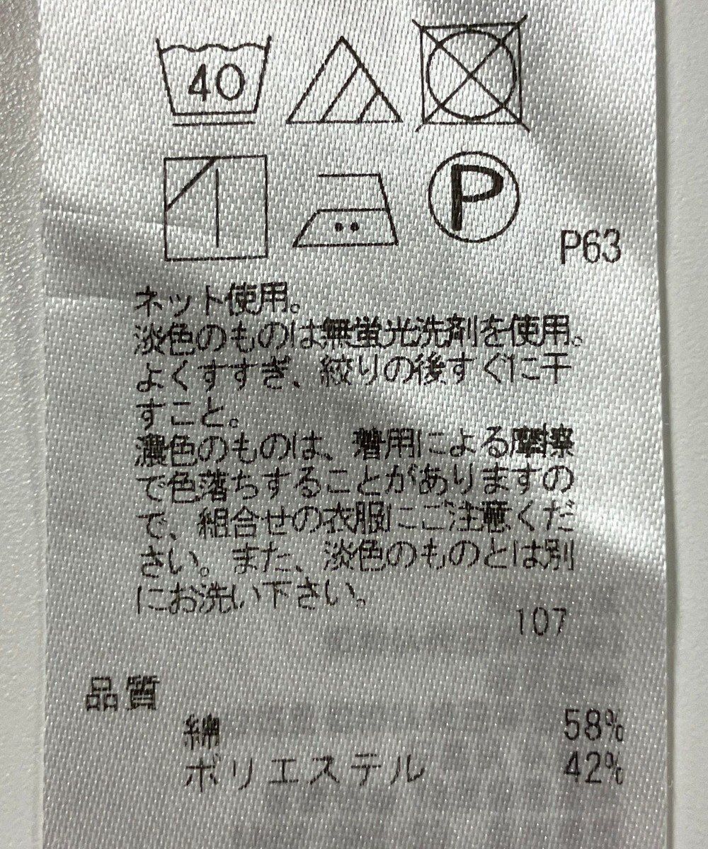 ONWARD Reuse Park 【23区】カットソー春夏 