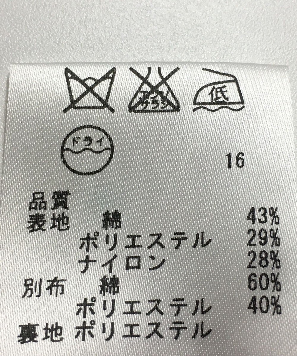 ONWARD Reuse Park 【23区】スカート秋冬 