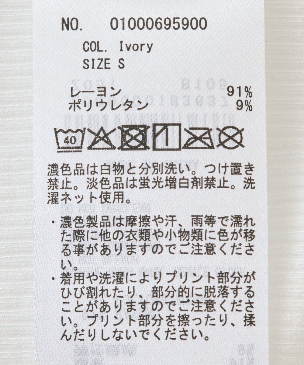 earth music&ecology レイヤードキャミソール 