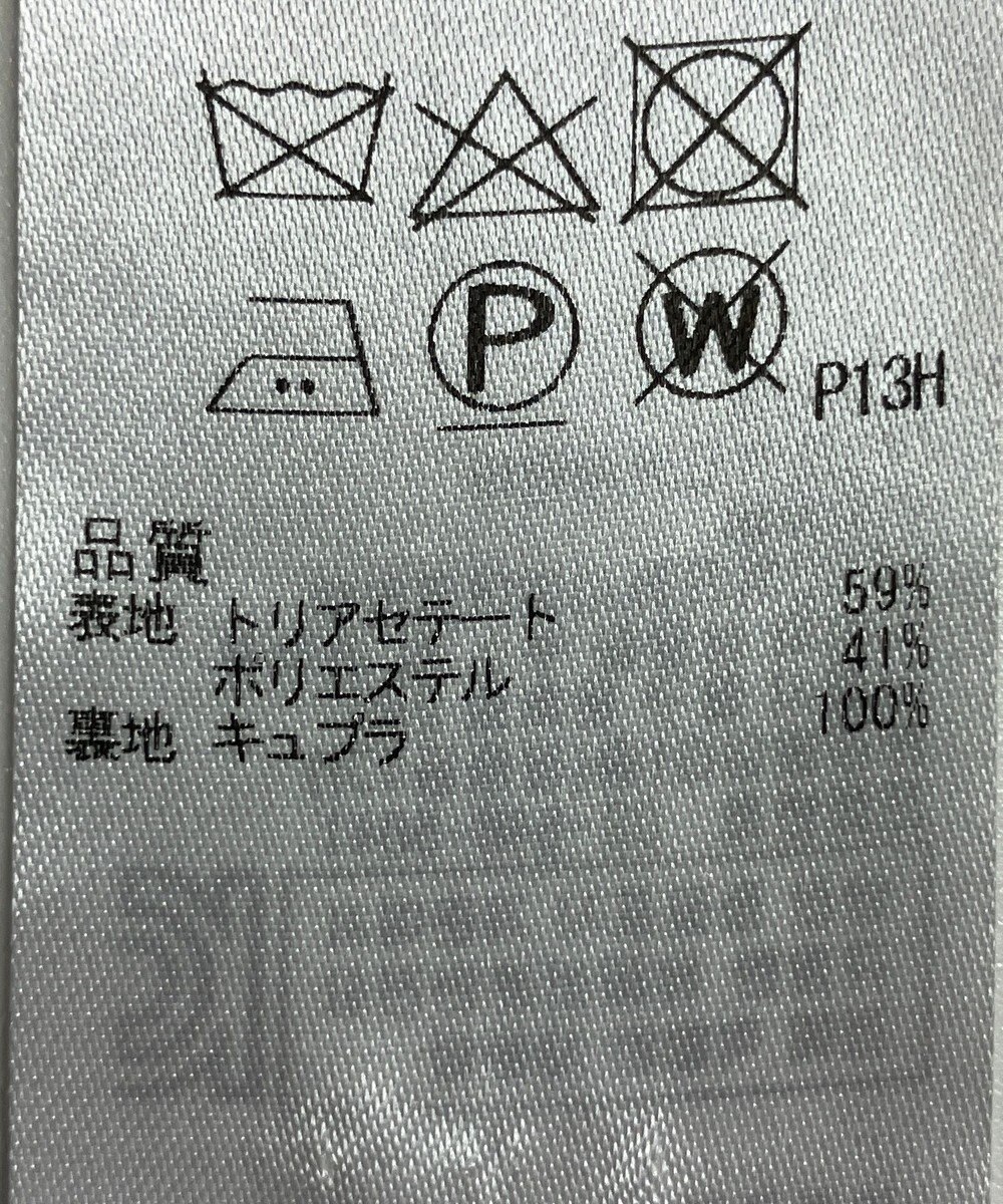 ONWARD Reuse Park 【23区】ワンピース春夏 