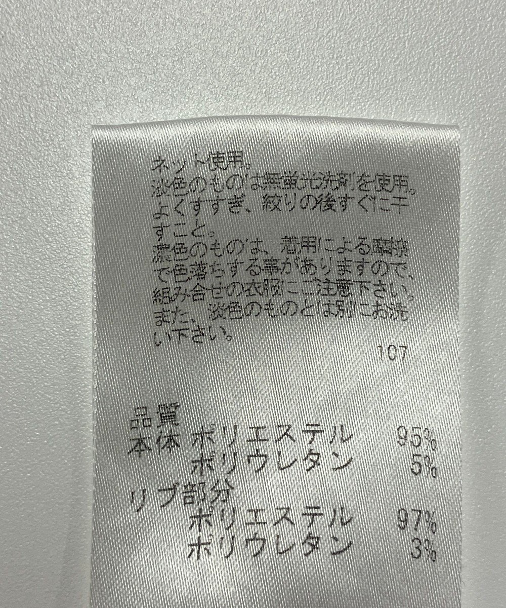 ONWARD Reuse Park 【UNFILO】パンツ春夏 