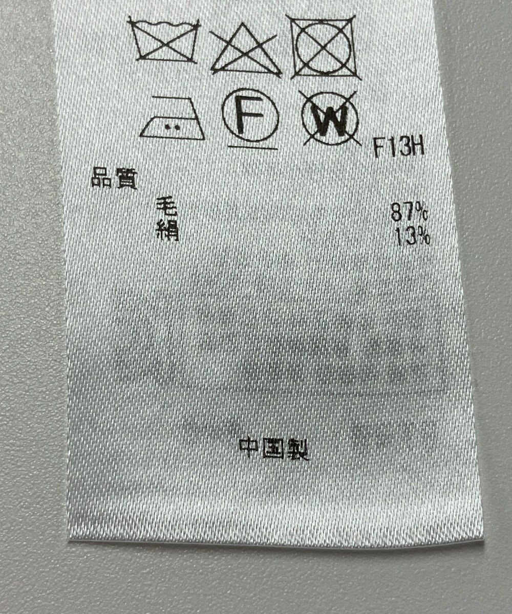 ONWARD Reuse Park 【ICB】ニット春夏 