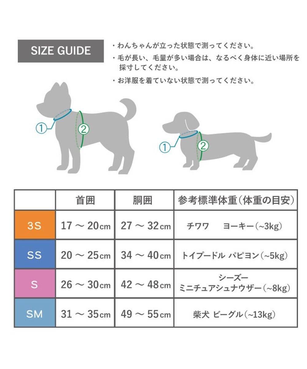 PET PARADISE リサとガスパール アクティブハーネス 《三角柄》 ＳＳ 小型犬 