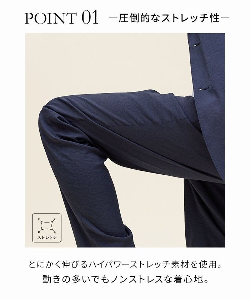 J.PRESS MEN 新色【MECHANICAL】【セットアップ対応 / 超軽量 / 清涼感 / 洗える】 ハイパワーストレッチ リネンルックパンツ_26年モデル 
