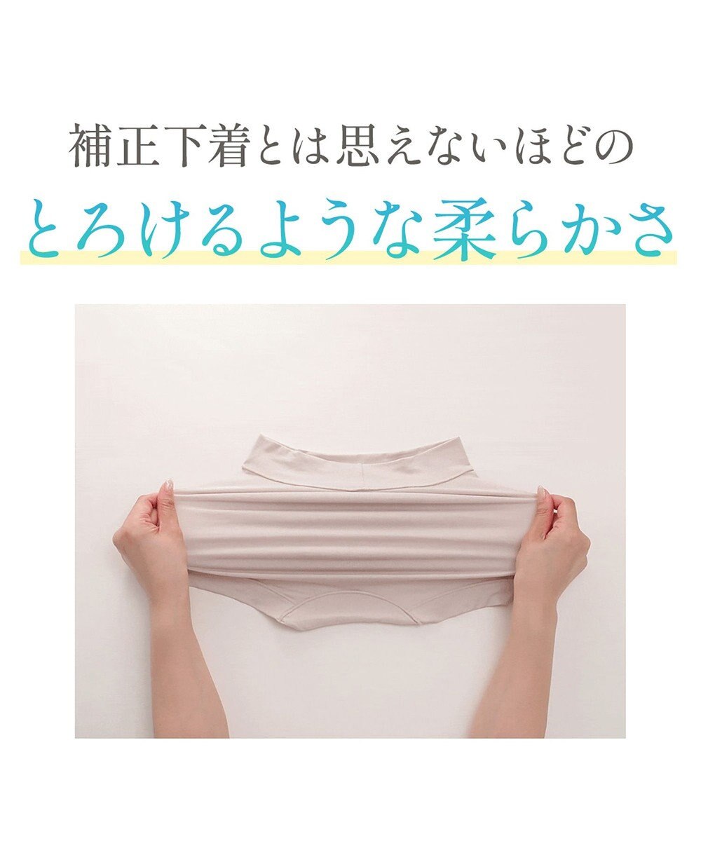 BRADELIS New York 【Yukine inc. 】ゆきねえとろりソフトシルク混ライトショーツ25  履き心地重視の補正ショーツ 