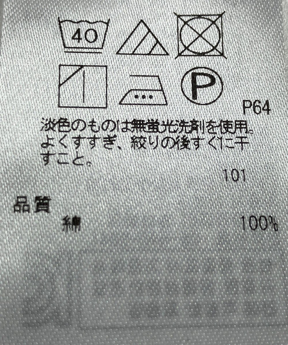 ONWARD Reuse Park 【組曲】ブラウス春夏 