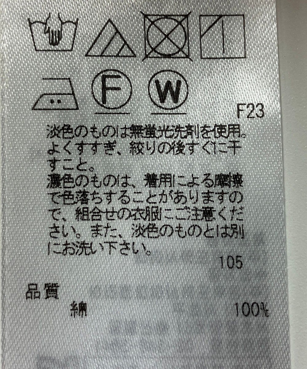 ONWARD Reuse Park 【23区】ブラウス秋冬 