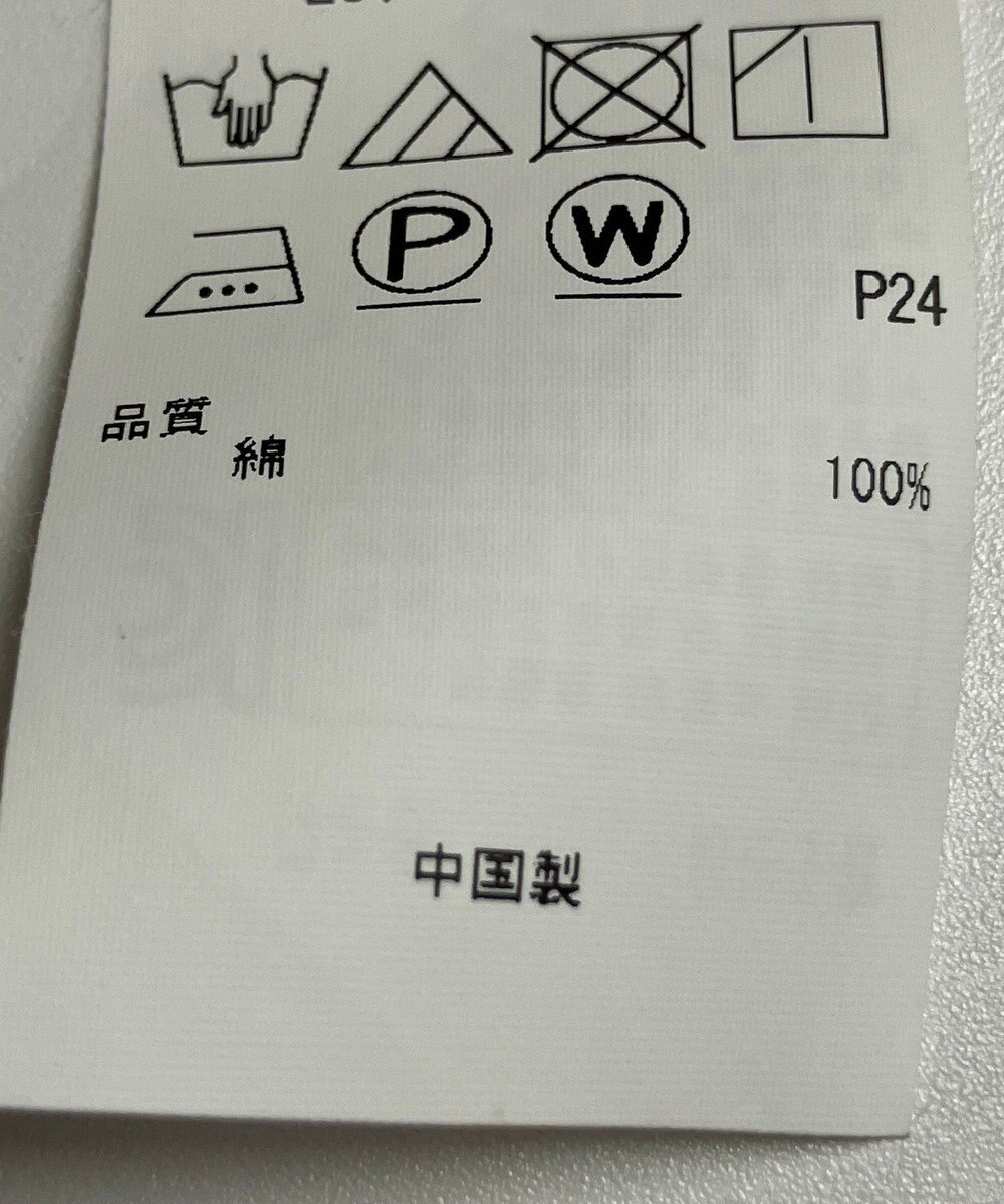 ONWARD Reuse Park 【23区】スカート春夏 