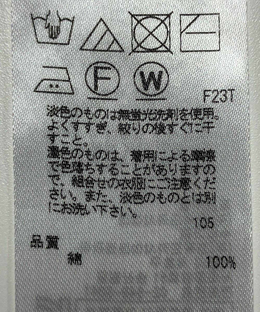 ONWARD Reuse Park 【23区】ニット春夏 