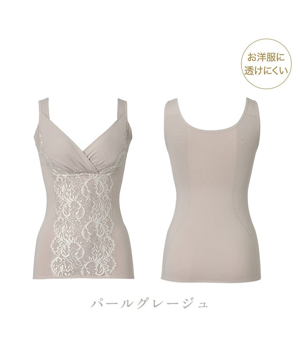 BRADELIS New York 【BRADELIS NewYork peace】綿混トリプルキャッチFITブラキャミ23 ブラデリス 補正下着 シェイパー 