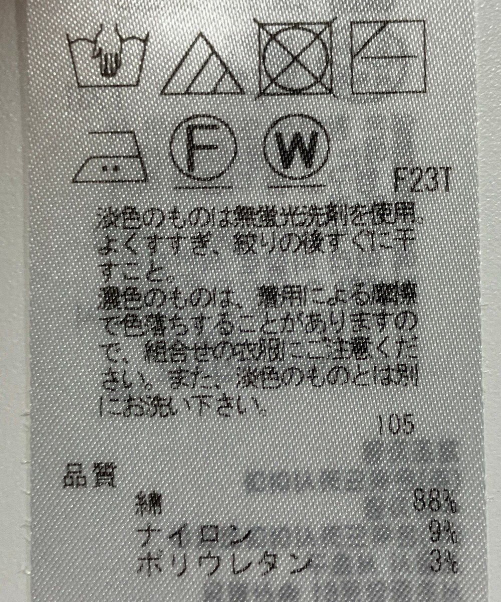 ONWARD Reuse Park 【23区】ニット春夏 