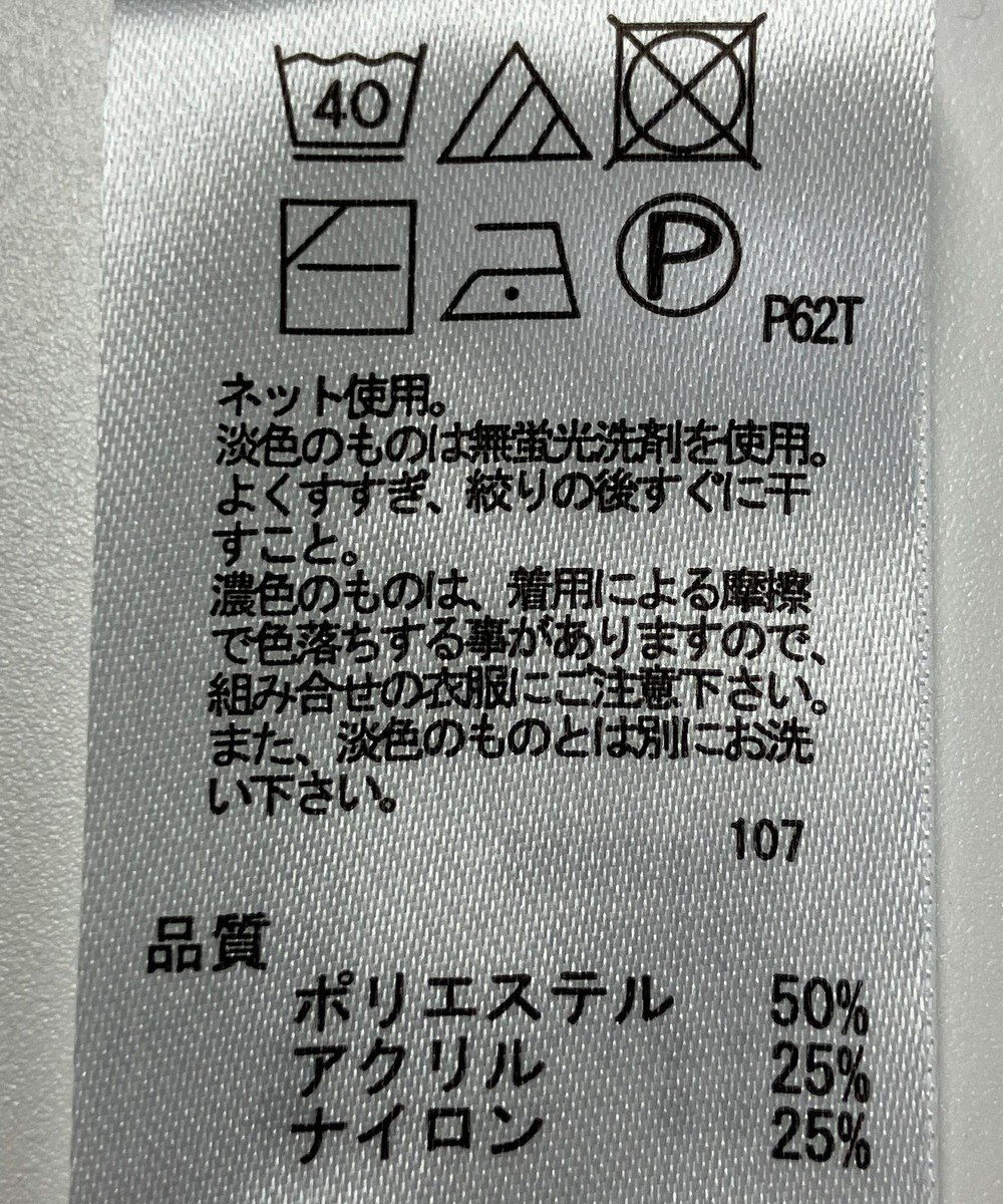 ONWARD Reuse Park 【any FAM】ニット秋冬 