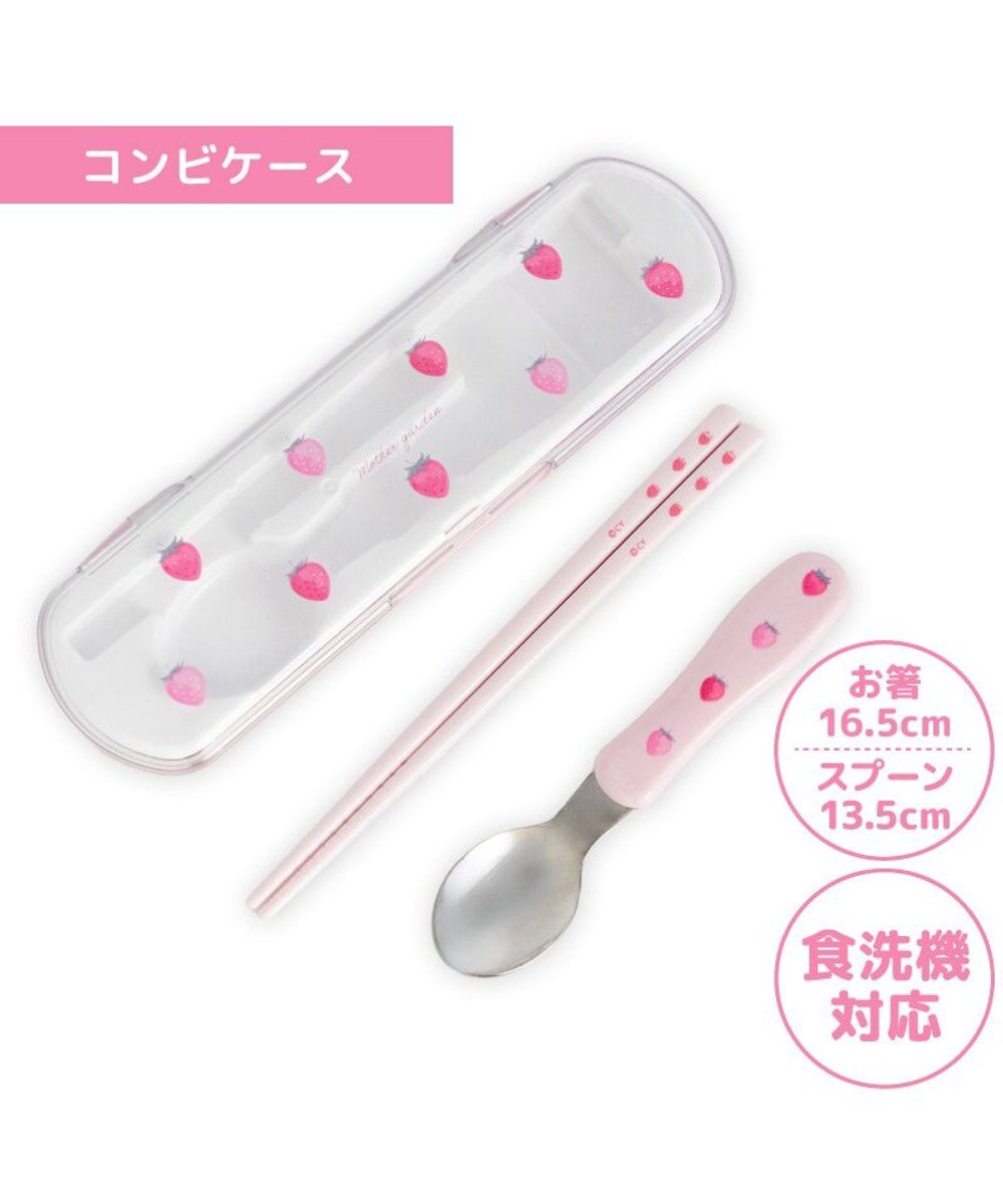 Mother garden ネット店 マザーガーデン 野いちご ランチ2点セット 《レトロストロベリー柄》 