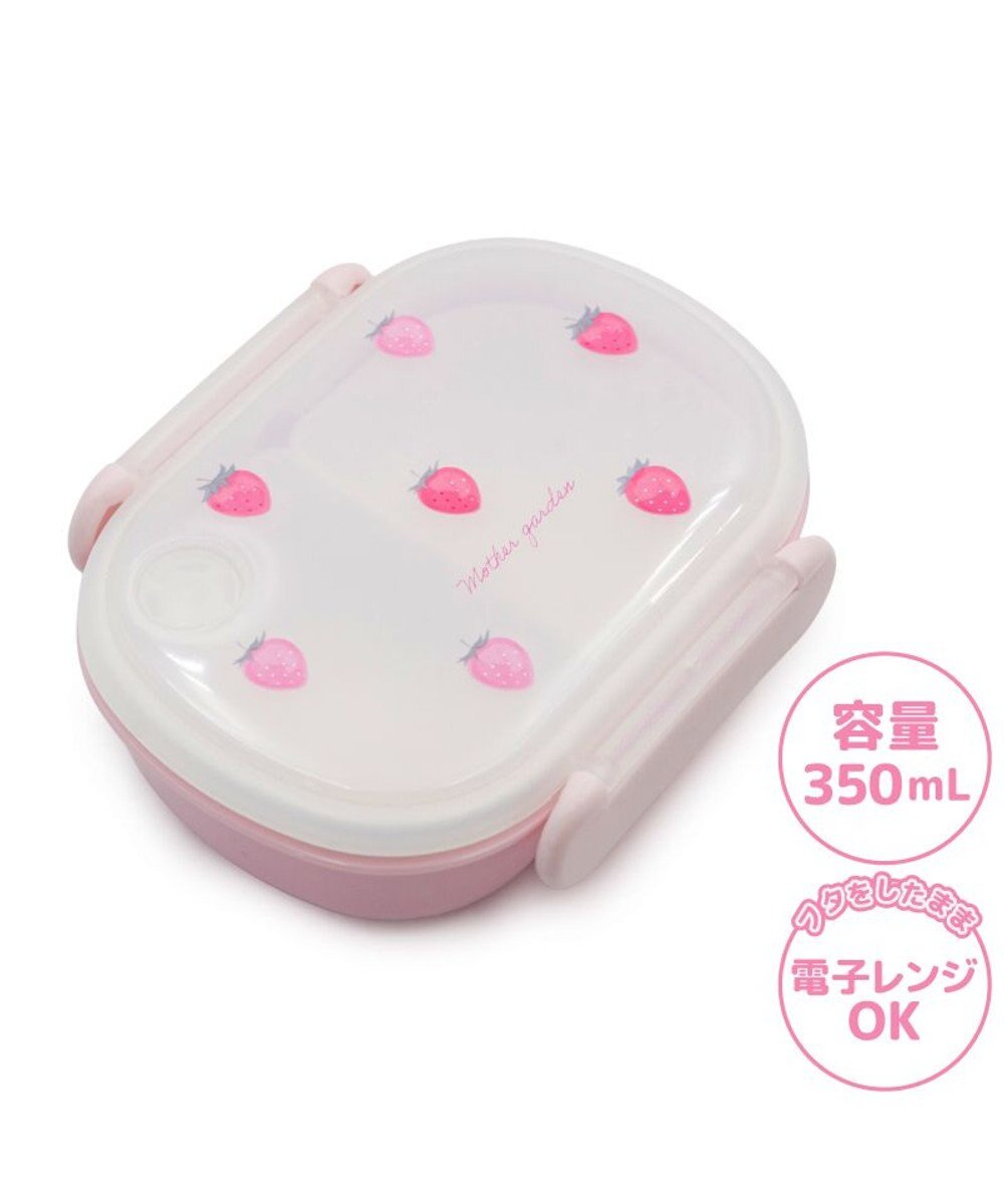 Mother garden ネット店 マザーガーデン 野いちご ランチ2点セット 《レトロストロベリー柄》 