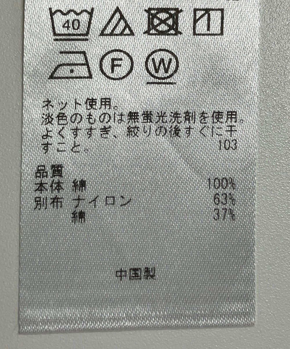 ONWARD Reuse Park セット商品/サイズ38【23区】ニット春夏×カットソー春夏 
