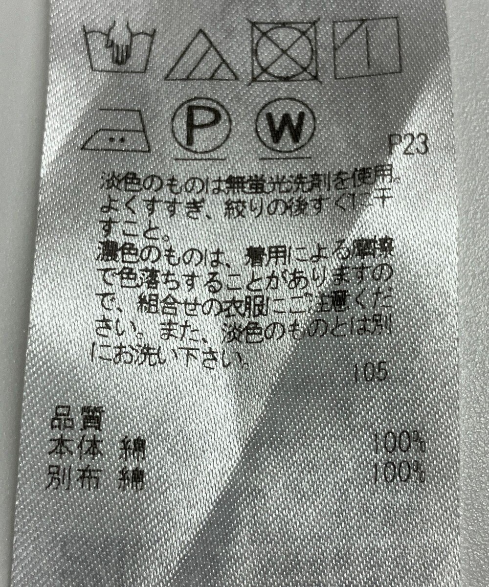 ONWARD Reuse Park 【23区】スカート春夏 