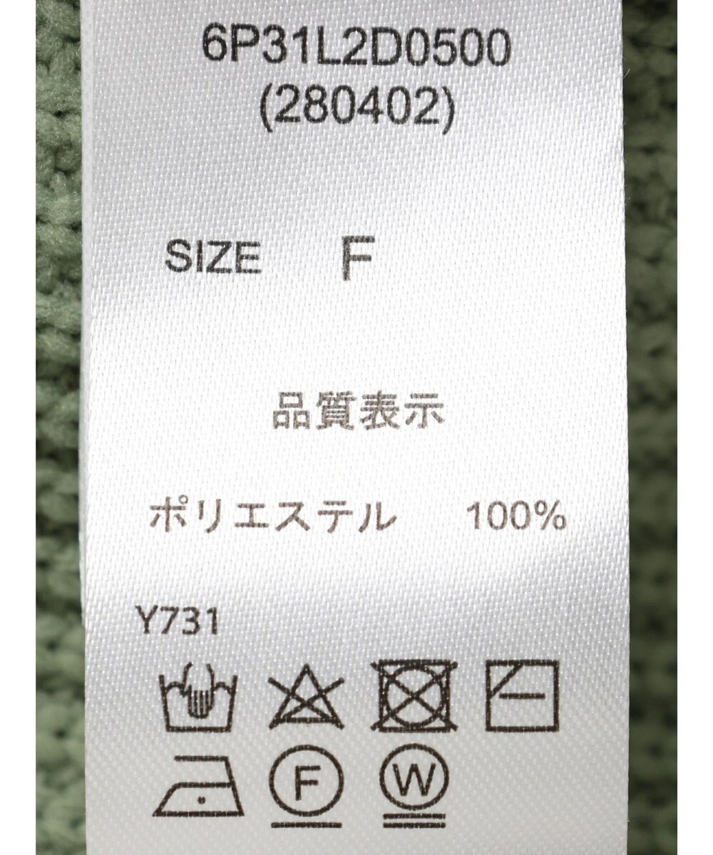 Green Parks ・ＥＬＥＮＣＡＲＥ　ＤＵＥ　パールツキトッパーカーデ 