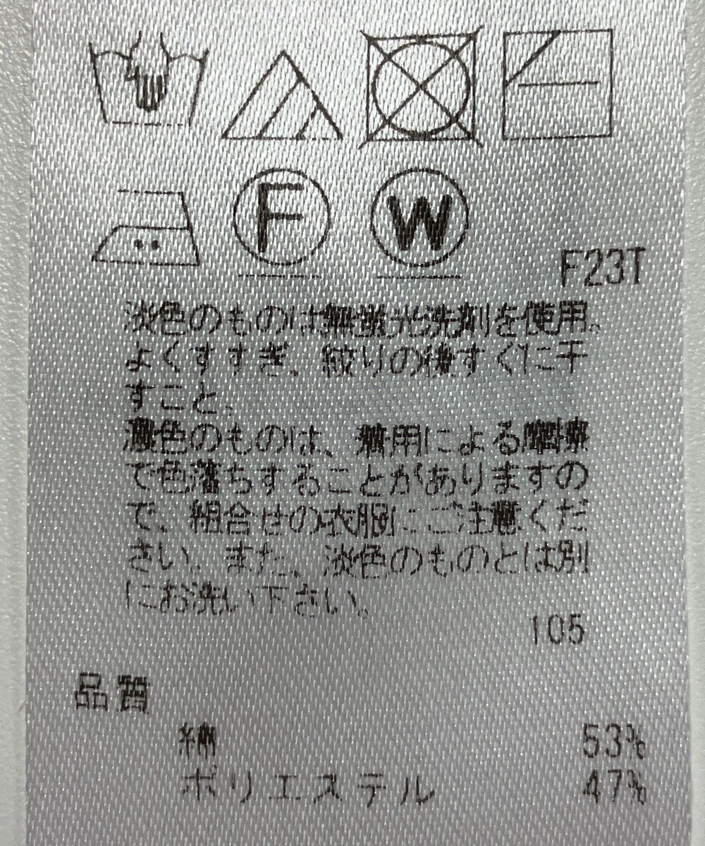 ONWARD Reuse Park 【組曲】ニット秋冬 