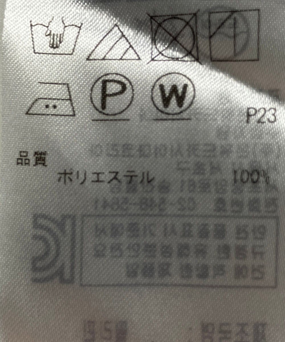 ONWARD Reuse Park 【ICB】パンツ秋冬 