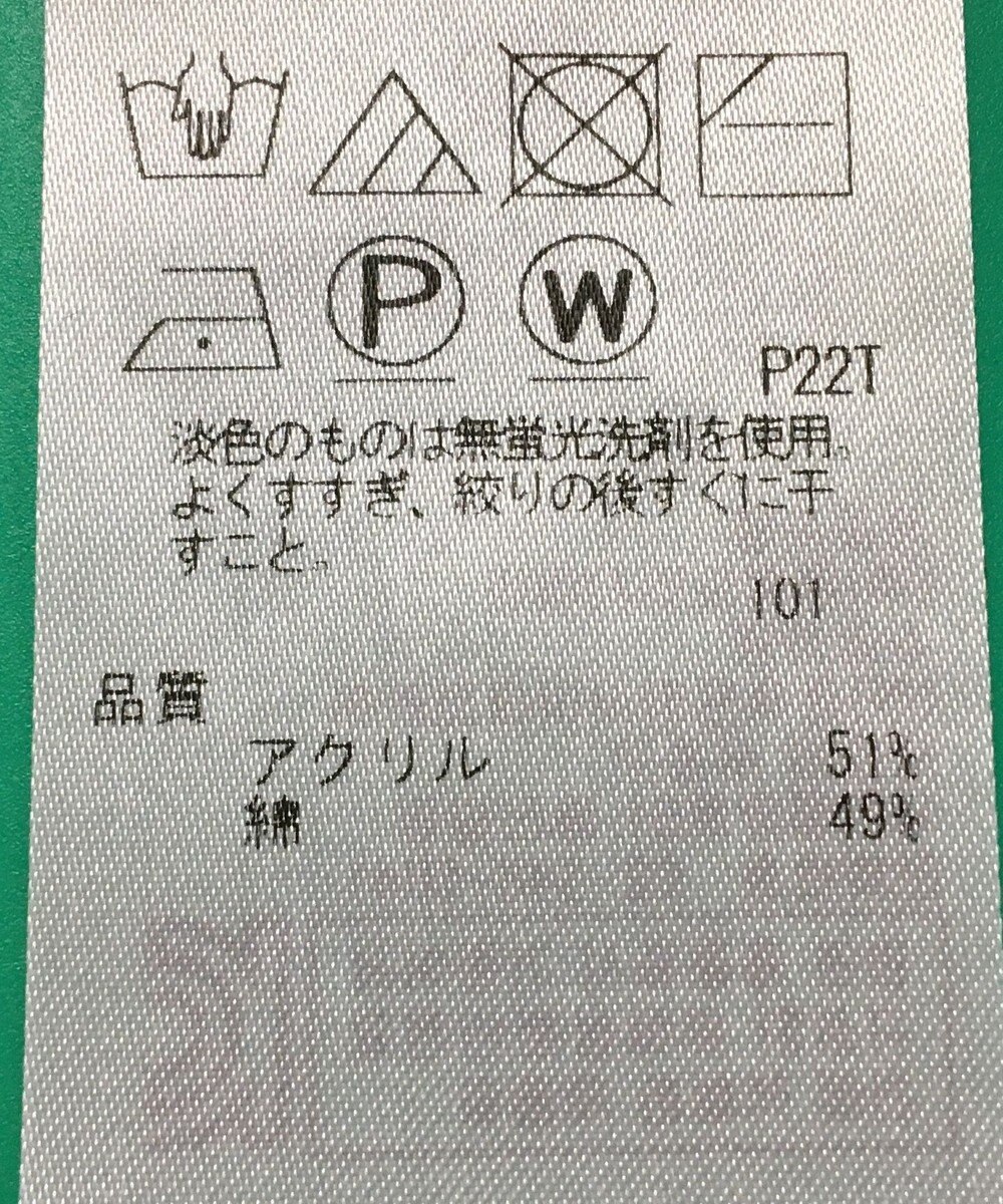 ONWARD Reuse Park 3セット商品/サイズ2【組曲】ニット春夏×カットソー春夏×スカート春夏 