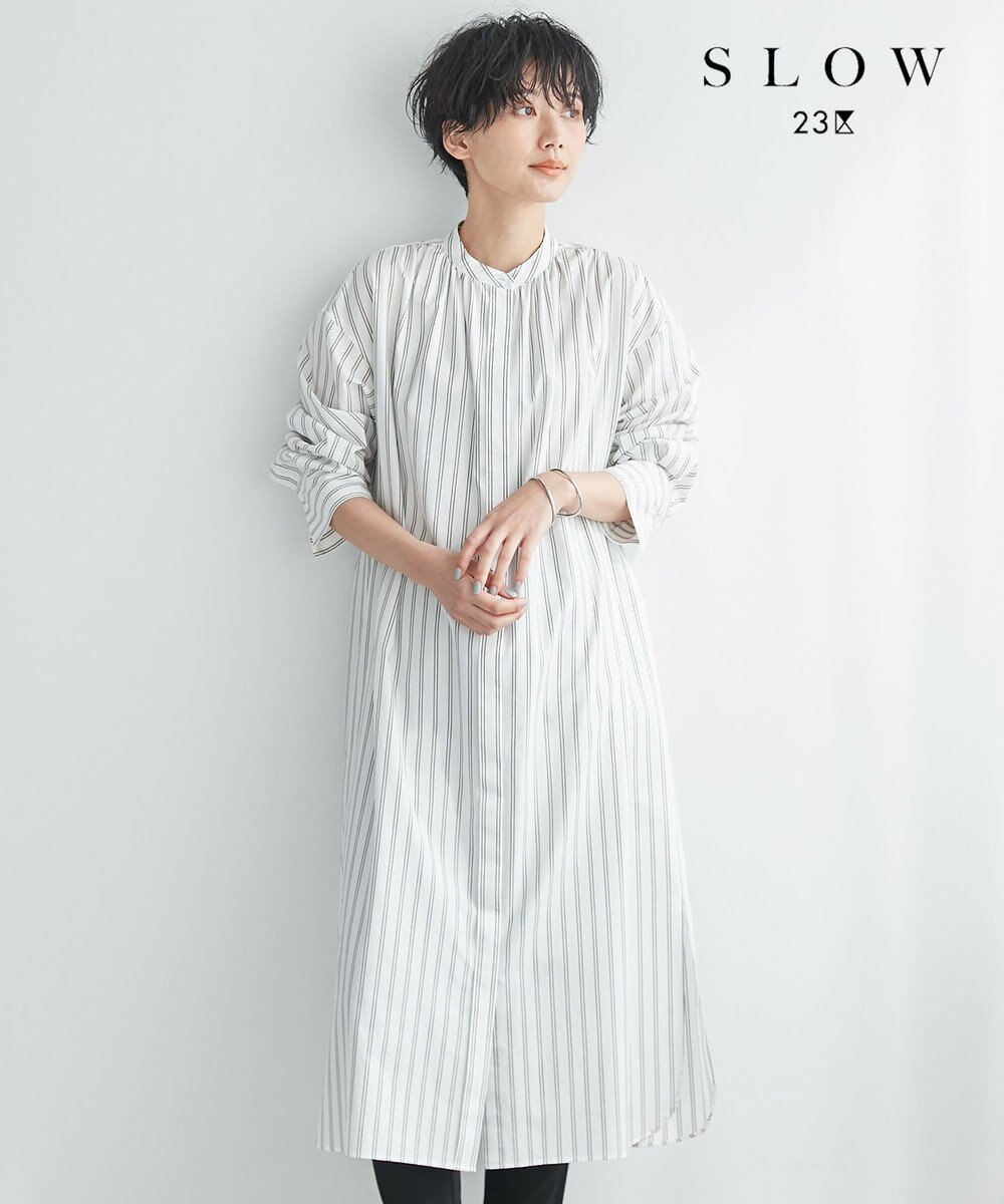 SLOW】Soft Wash Shirting シャツ ワンピース / 23区 | ファッション 