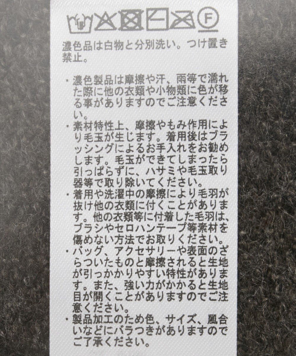 AMERICAN HOLIC 起毛バイカラーニットプルオーバー 