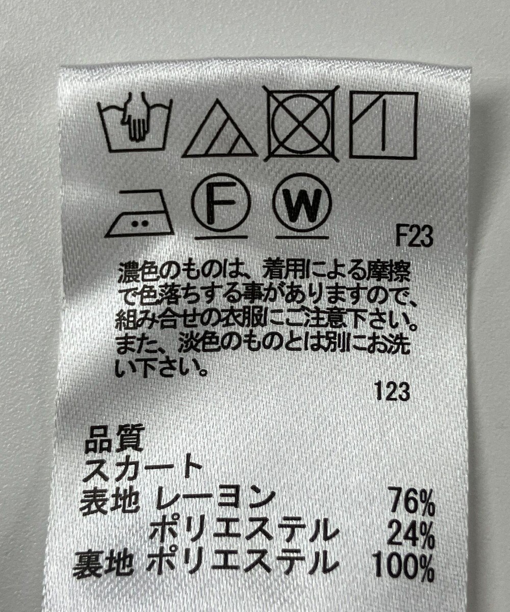 ONWARD Reuse Park 【any SiS】スカート秋冬 