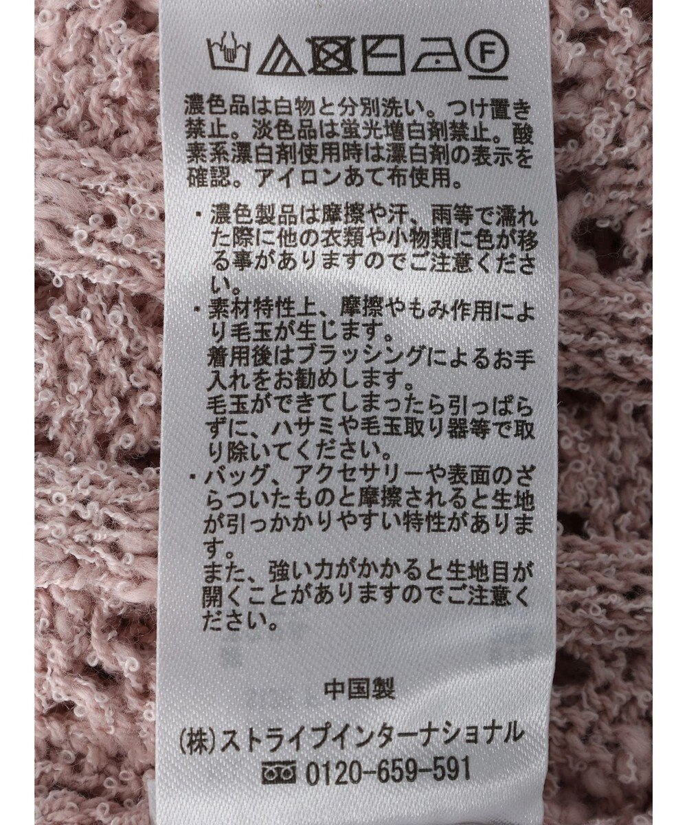 earth music&ecology スラブヤーンスカシカーディガン 