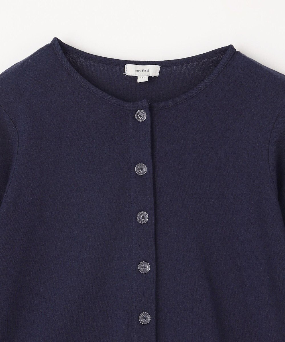 ANY KIDS 接触冷感 UVケア カーディガン 