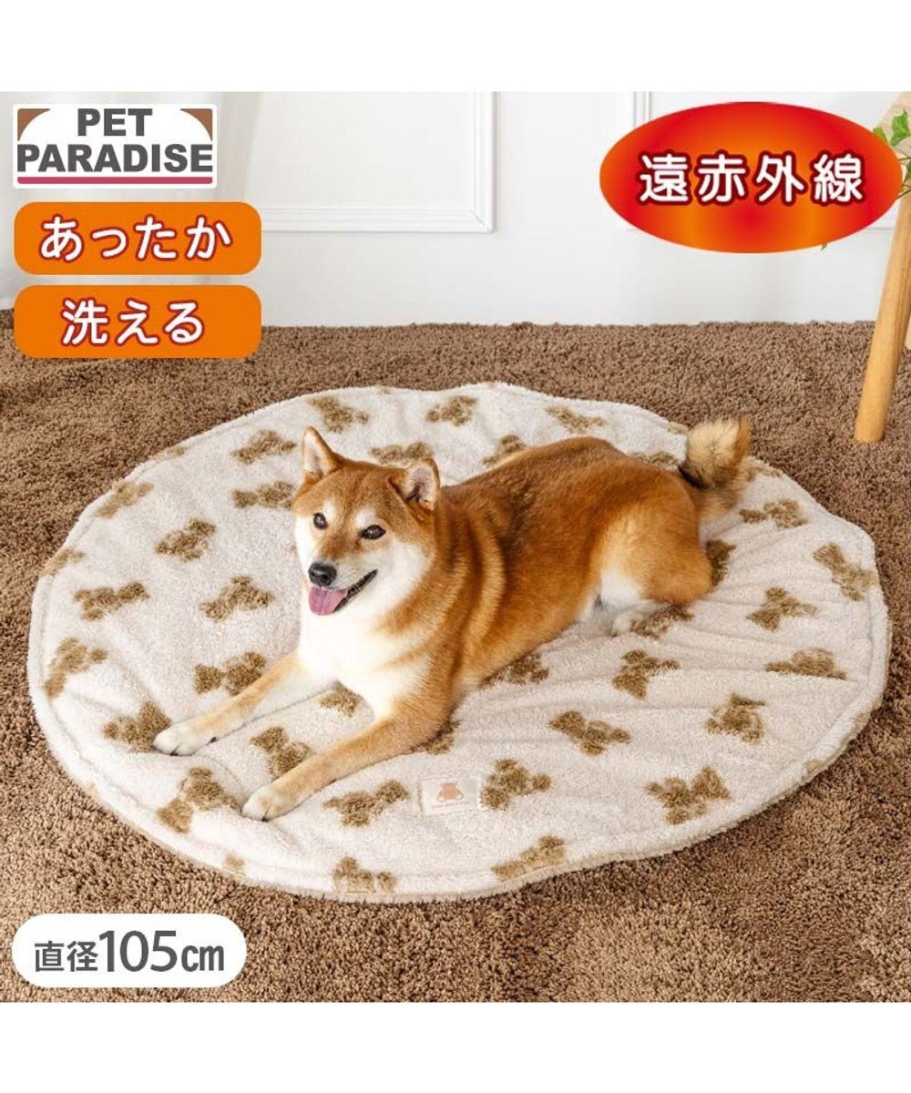 PET PARADISE ペットパラダイス くまちゃん織り 遠赤外線 ボアマット 丸型 Ｍ 