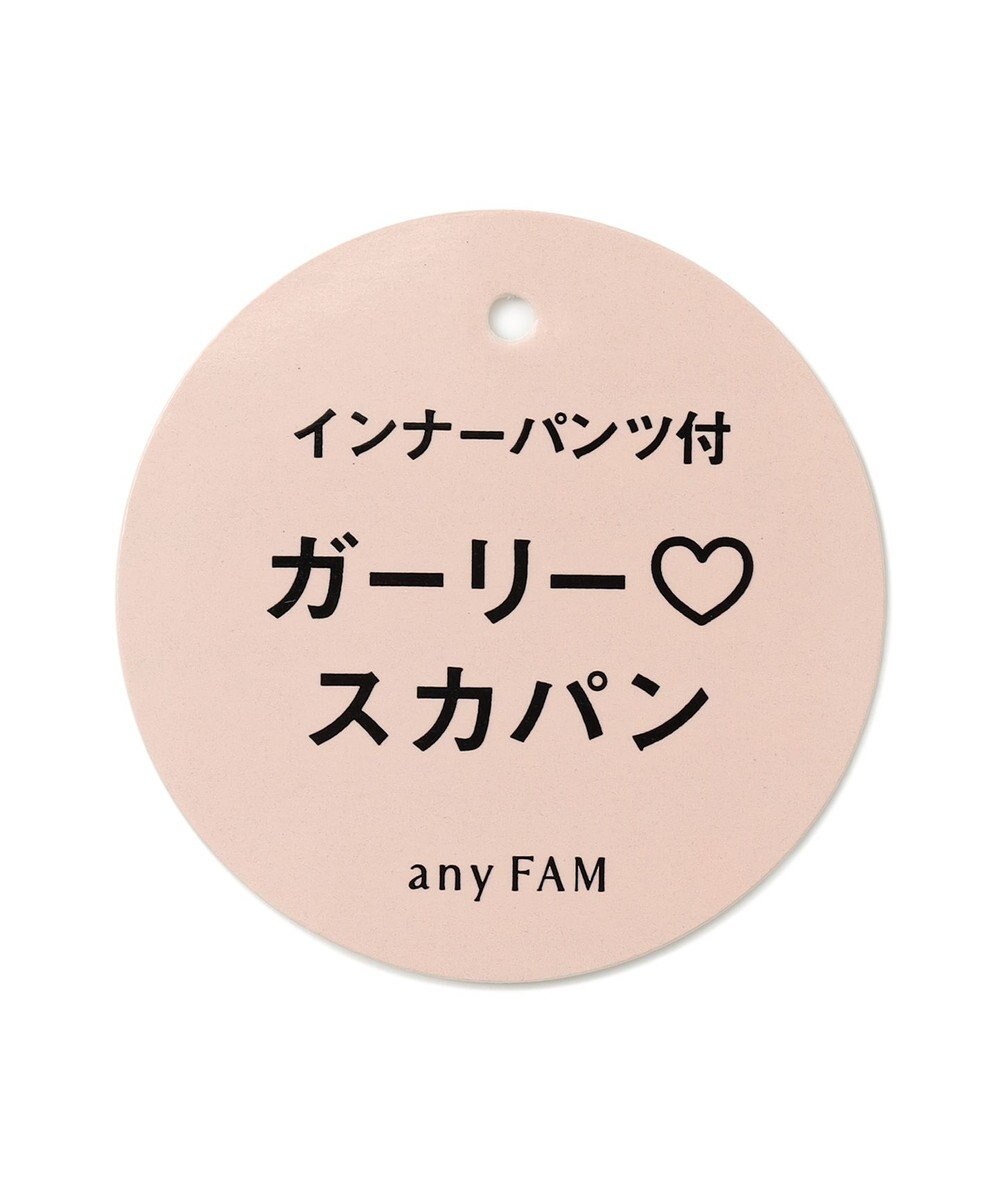 ANY KIDS チェック柄 ガーリー スカパン 