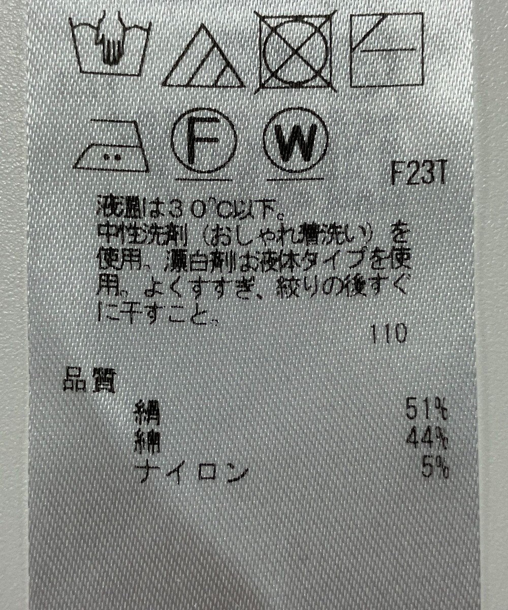 ONWARD Reuse Park 【23区】ニット秋冬 