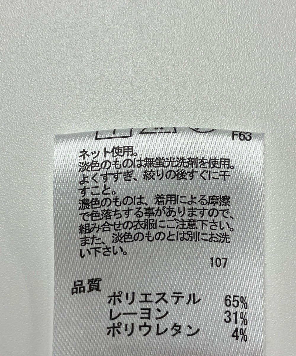 ONWARD Reuse Park 【any FAM】パンツ秋冬 