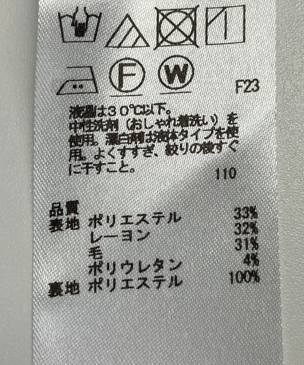 ONWARD Reuse Park 【23区】スカート秋冬 