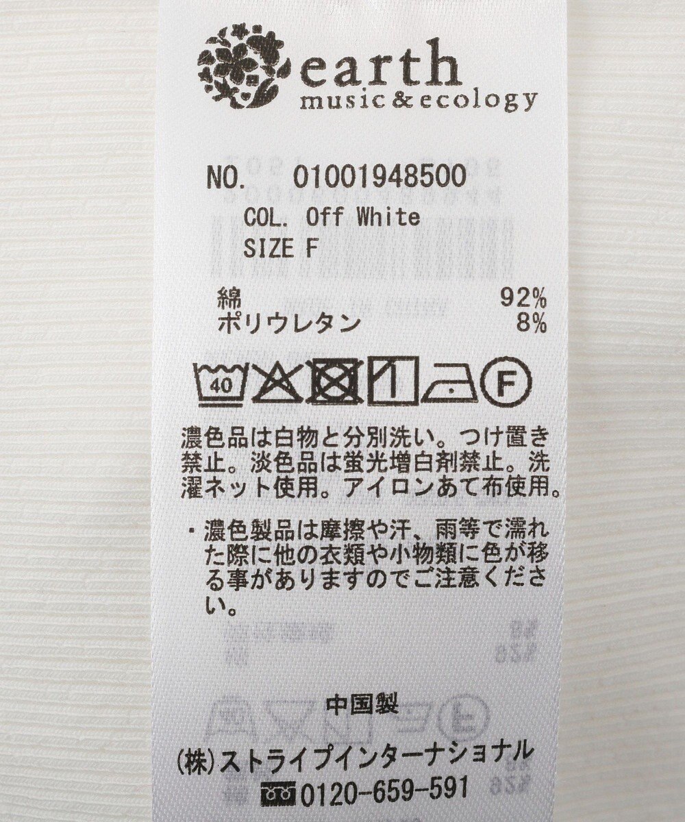 earth music&ecology ヘンリーネックキャミソール 