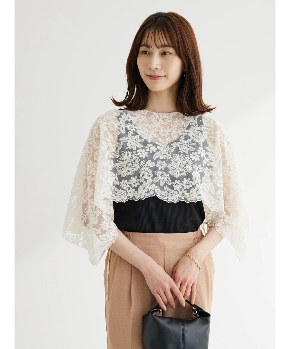 Green Parks ・ＳＵＧＡＲ　ＳＰＯＯＮ　２ｗａｙ刺繍レースベスト 