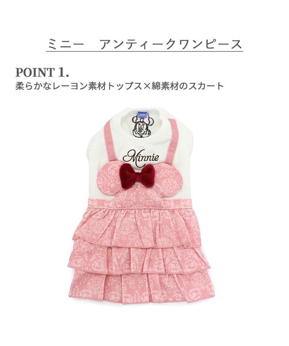 PET PARADISE ディズニー ミニーマウス アンティーク柄 ワンピース 【小型犬】 