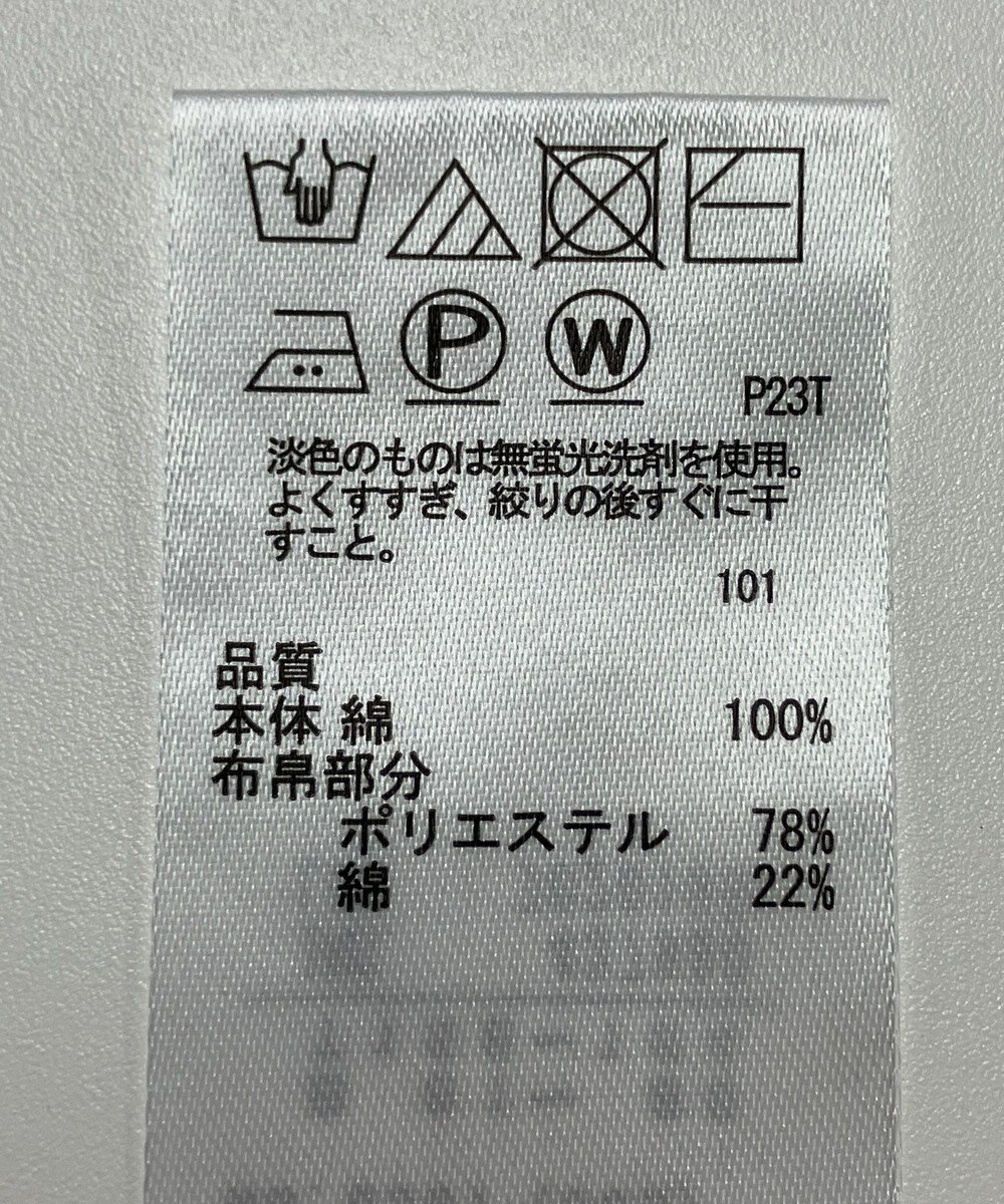 ONWARD Reuse Park 【any SiS】ニット春夏 