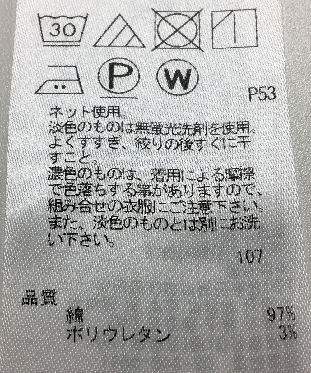 ONWARD Reuse Park 【23区】カットソー春夏 