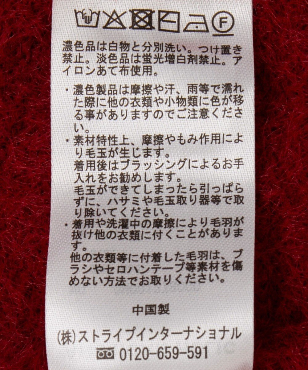 AMERICAN HOLIC 【PIZZA PLANET】衿付きニットプルオーバー 