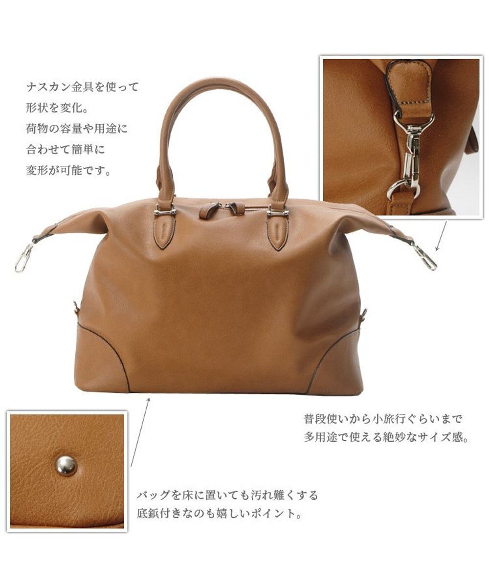 UNBILLION 【テレビ ドラマ着用アイテム】Otias アンティークタイプ合皮2WAYボストン 