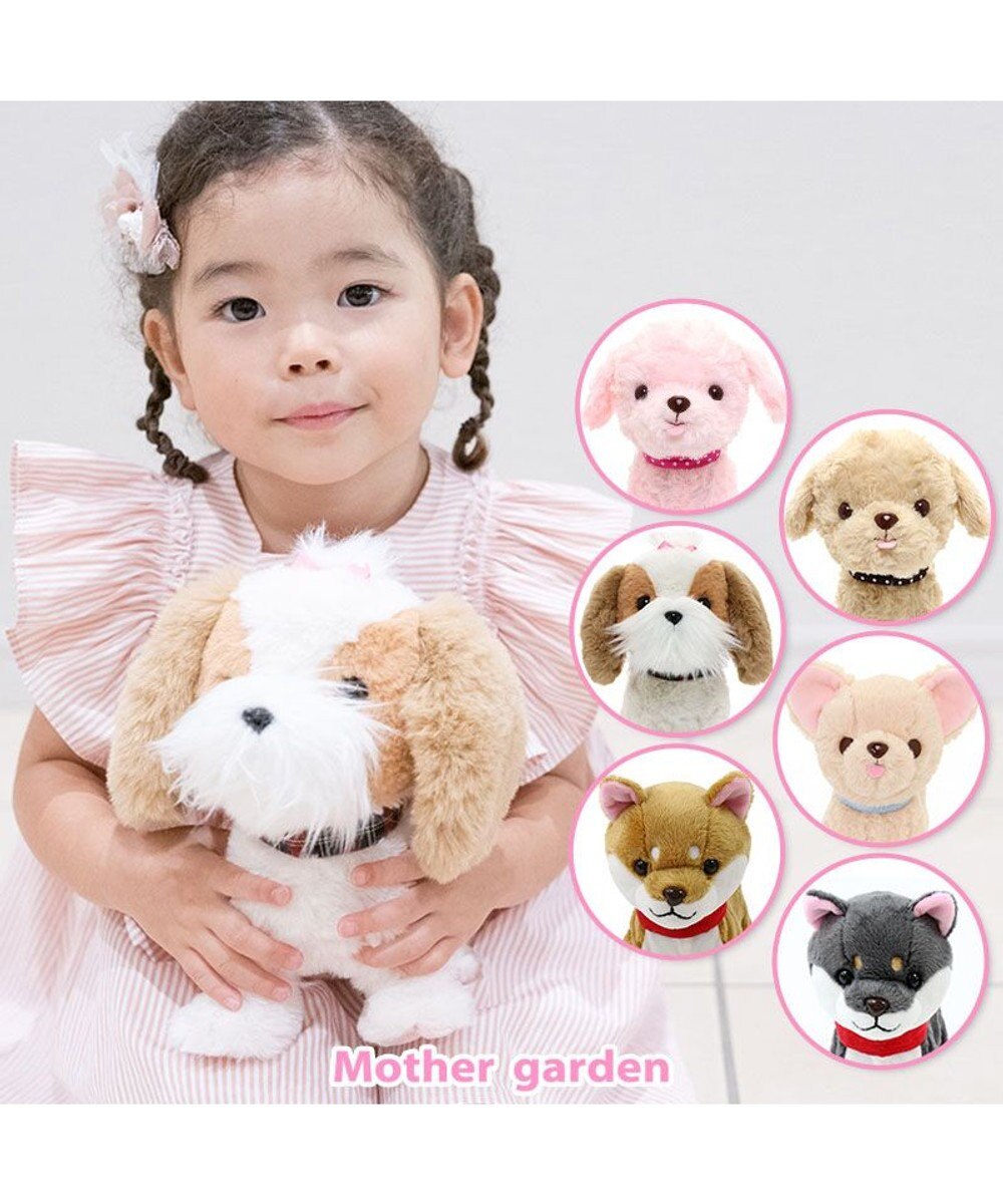 シリーズ累計販売 個突破 マザーガーデン おしゃまなシーズー 単品 動く 犬のぬいぐるみ いっしょに一緒にお散歩 わんちゃん 歩く おもちゃ わんわん 動くおもちゃ 女の子 男の子子供の日 こどもの日 Mother Garden ファッション通販 公式通販 オン シリーズ累計販売 個突破 マザーガーデン おしゃまなシーズー 単品 動く 犬のぬいぐるみ いっしょに一緒にお散歩 わんちゃん 歩く おもちゃ わんわん 動くおもちゃ 女の子 男の子子供の日 こどもの日 Mother Garden ファッション通販 公式通販 オン