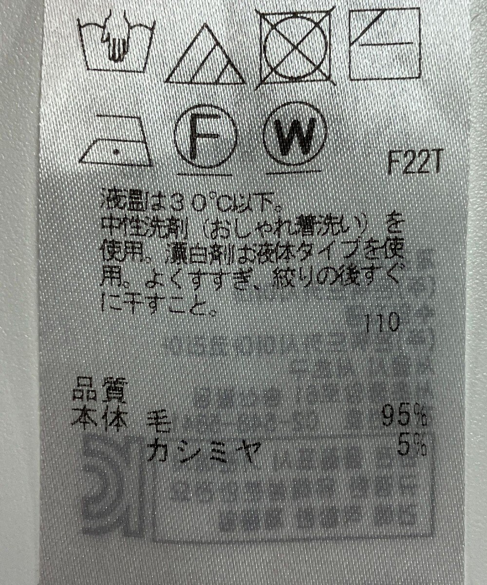 ONWARD Reuse Park 【組曲】ニット秋冬 