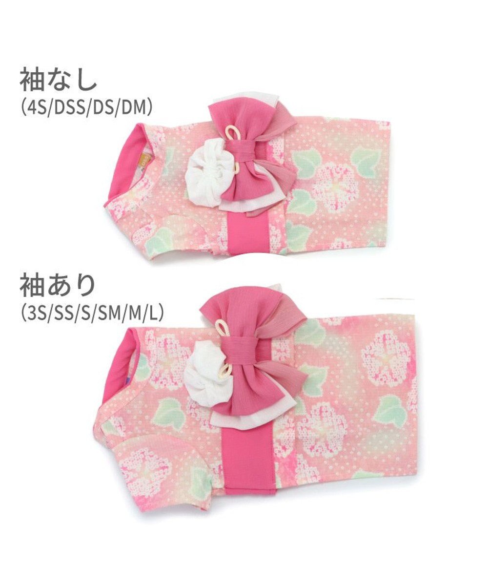 PET PARADISE ペットパラダイス 絞り風 浴衣 《朝顔》 小型犬 