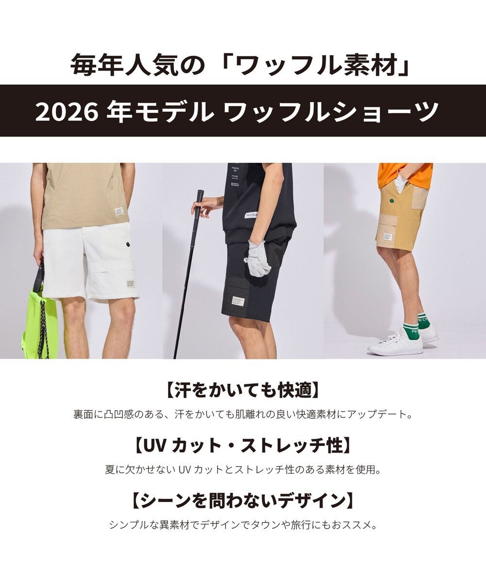 PW CIRCULUS 【MEN】ワッフルショーツ 2026年モデル ゴルフ 
