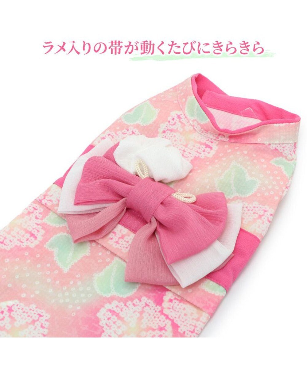 PET PARADISE ペットパラダイス 絞り風 浴衣 《朝顔》 小型犬 