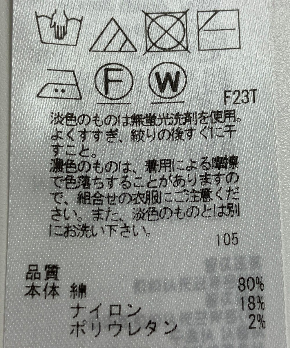 ONWARD Reuse Park 【組曲】スカート春夏 