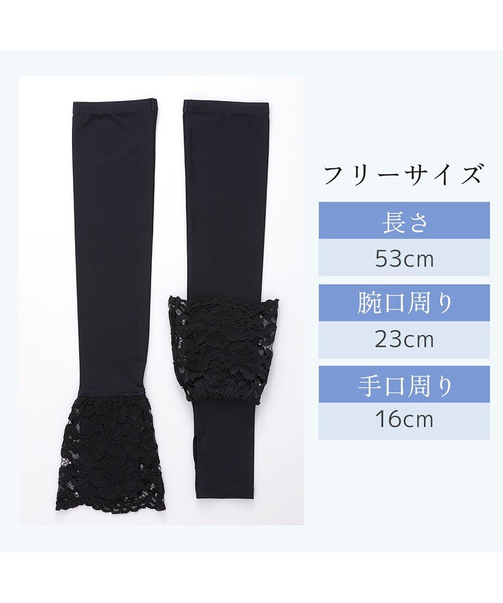 BRADELIS New York 【BRADELIS NewYork peace】　素肌サラサラひんやりアームカバー26  UVカット99.9% 接触冷感 吸水速乾 日焼け対策 