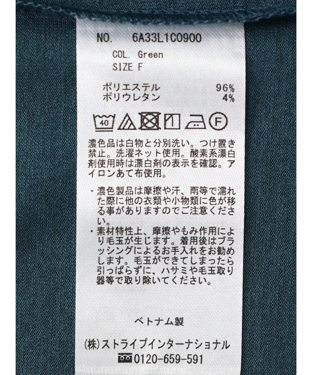 Green Parks BEST PRICE  スキッパー５分袖ブラウソー 